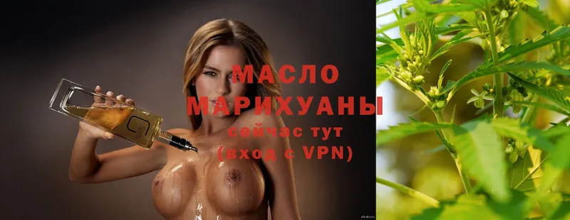 ТГК Wax  Горнозаводск 